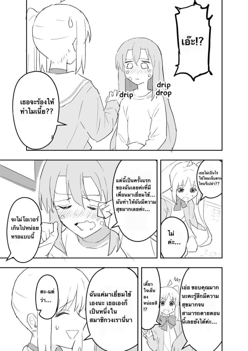 Manga-lc-com อ่านมังงะ อ่านการ์ตูน ออนไลน์ ฟรี Nijika and guitarhero ตอนที่ 1 2 3 4 5 6 7 8 9 10 11 12 13 14 ฟรี ไม่มีโฆษณา Manga-lc - อ่าน มังงะ อ่าน การ์ตูน ออนไลน์ อ่านมังงะ ฟรี