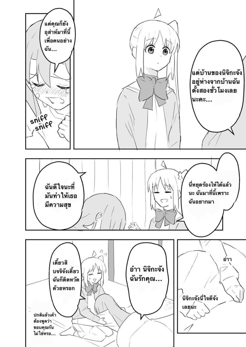 Manga-lc-com อ่านมังงะ อ่านการ์ตูน ออนไลน์ ฟรี Nijika and guitarhero ตอนที่ 1 2 3 4 5 6 7 8 9 10 11 12 13 14 ฟรี ไม่มีโฆษณา Manga-lc - อ่าน มังงะ อ่าน การ์ตูน ออนไลน์ อ่านมังงะ ฟรี