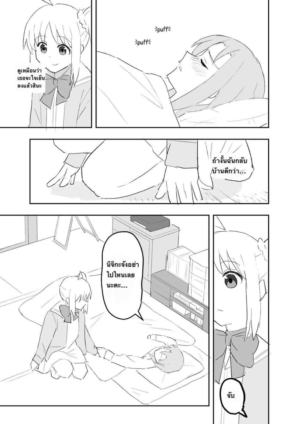 Manga-lc-com อ่านมังงะ อ่านการ์ตูน ออนไลน์ ฟรี Nijika and guitarhero ตอนที่ 1 2 3 4 5 6 7 8 9 10 11 12 13 14 ฟรี ไม่มีโฆษณา Manga-lc - อ่าน มังงะ อ่าน การ์ตูน ออนไลน์ อ่านมังงะ ฟรี