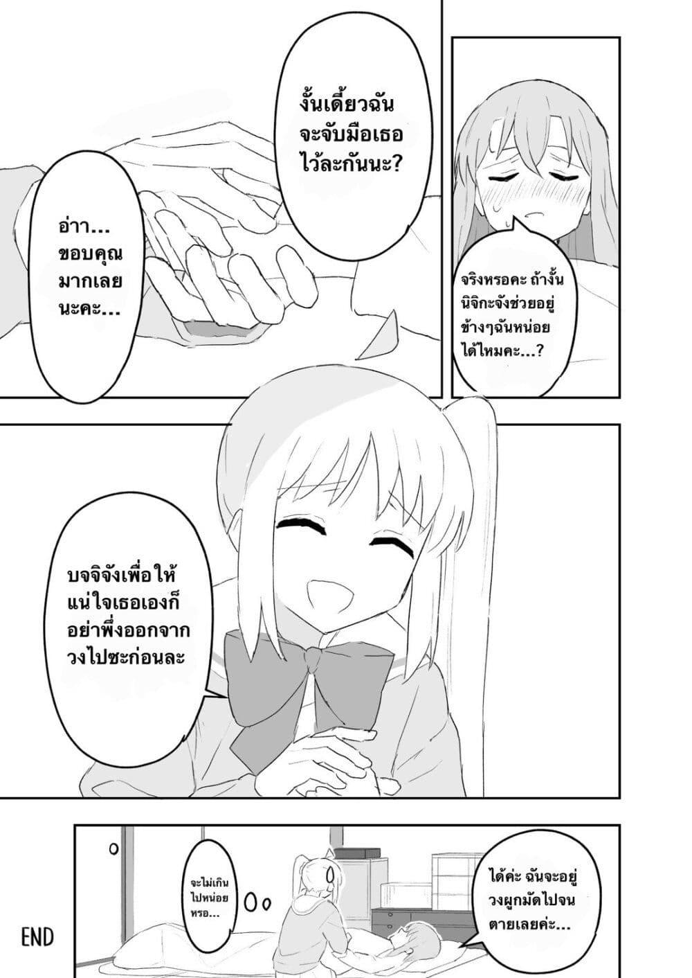 Manga-lc-com อ่านมังงะ อ่านการ์ตูน ออนไลน์ ฟรี Nijika and guitarhero ตอนที่ 1 2 3 4 5 6 7 8 9 10 11 12 13 14 ฟรี ไม่มีโฆษณา Manga-lc - อ่าน มังงะ อ่าน การ์ตูน ออนไลน์ อ่านมังงะ ฟรี