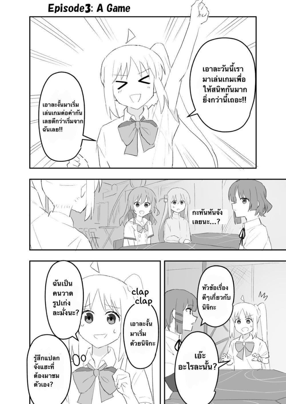 Manga-lc-com อ่านมังงะ อ่านการ์ตูน ออนไลน์ ฟรี Nijika and guitarhero ตอนที่ 1 2 3 4 5 6 7 8 9 10 11 12 13 14 ฟรี ไม่มีโฆษณา Manga-lc - อ่าน มังงะ อ่าน การ์ตูน ออนไลน์ อ่านมังงะ ฟรี