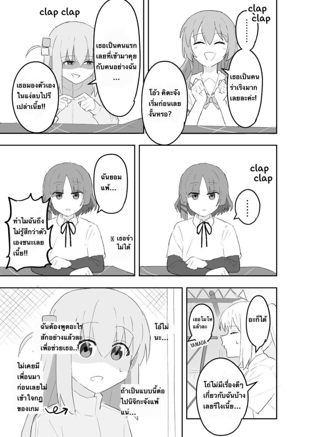 Manga-lc-com อ่านมังงะ อ่านการ์ตูน ออนไลน์ ฟรี Nijika and guitarhero ตอนที่ 1 2 3 4 5 6 7 8 9 10 11 12 13 14 ฟรี ไม่มีโฆษณา Manga-lc - อ่าน มังงะ อ่าน การ์ตูน ออนไลน์ อ่านมังงะ ฟรี