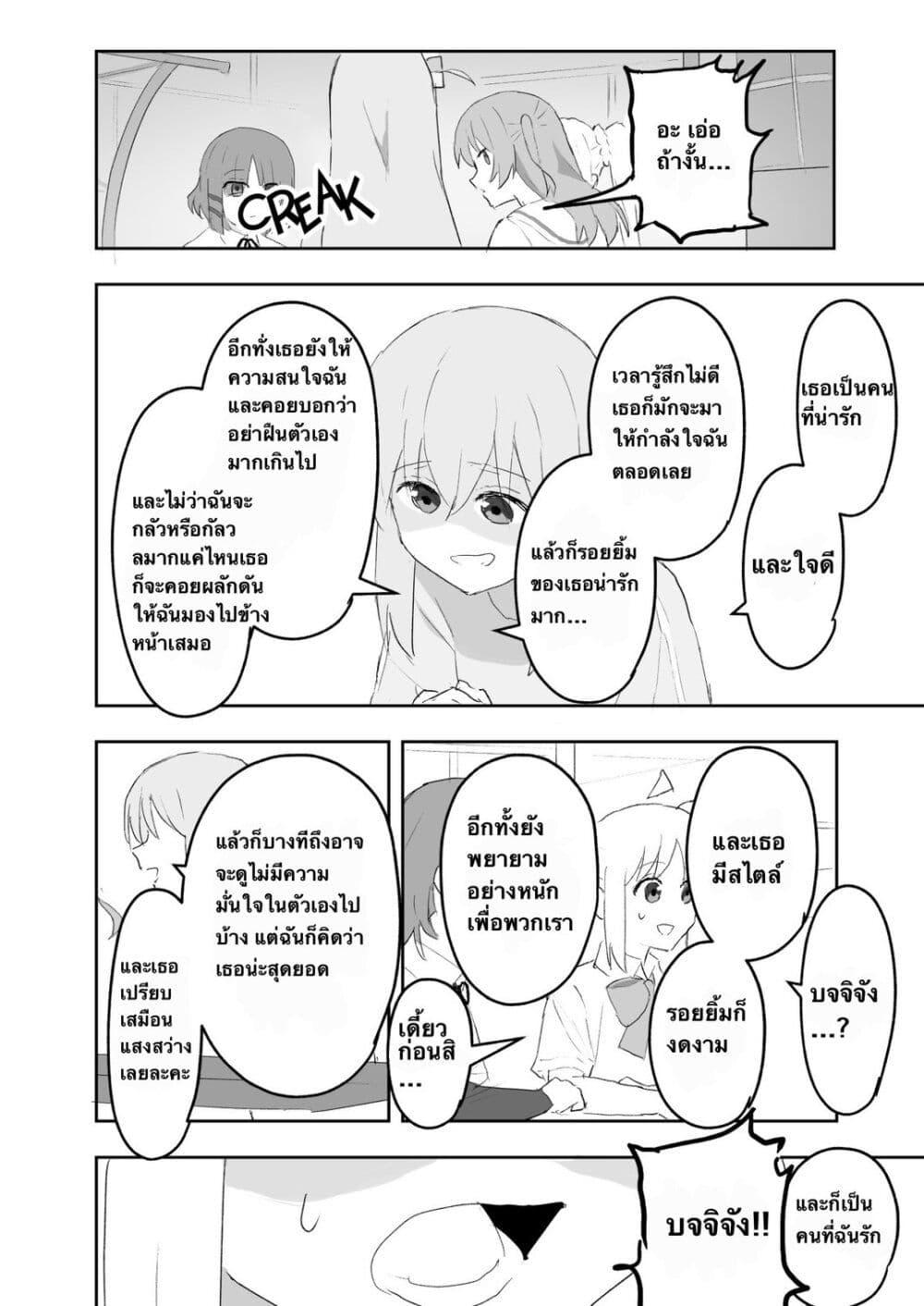 Manga-lc-com อ่านมังงะ อ่านการ์ตูน ออนไลน์ ฟรี Nijika and guitarhero ตอนที่ 1 2 3 4 5 6 7 8 9 10 11 12 13 14 ฟรี ไม่มีโฆษณา Manga-lc - อ่าน มังงะ อ่าน การ์ตูน ออนไลน์ อ่านมังงะ ฟรี
