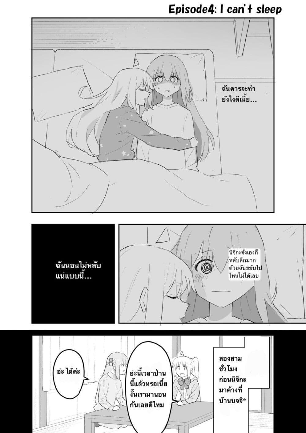Manga-lc-com อ่านมังงะ อ่านการ์ตูน ออนไลน์ ฟรี Nijika and guitarhero ตอนที่ 1 2 3 4 5 6 7 8 9 10 11 12 13 14 ฟรี ไม่มีโฆษณา Manga-lc - อ่าน มังงะ อ่าน การ์ตูน ออนไลน์ อ่านมังงะ ฟรี