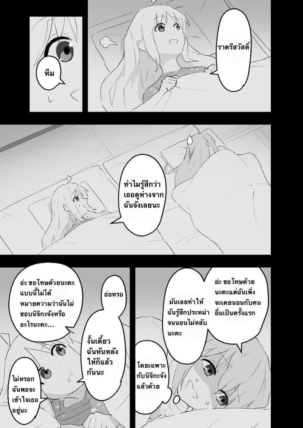 Manga-lc-com อ่านมังงะ อ่านการ์ตูน ออนไลน์ ฟรี Nijika and guitarhero ตอนที่ 1 2 3 4 5 6 7 8 9 10 11 12 13 14 ฟรี ไม่มีโฆษณา Manga-lc - อ่าน มังงะ อ่าน การ์ตูน ออนไลน์ อ่านมังงะ ฟรี