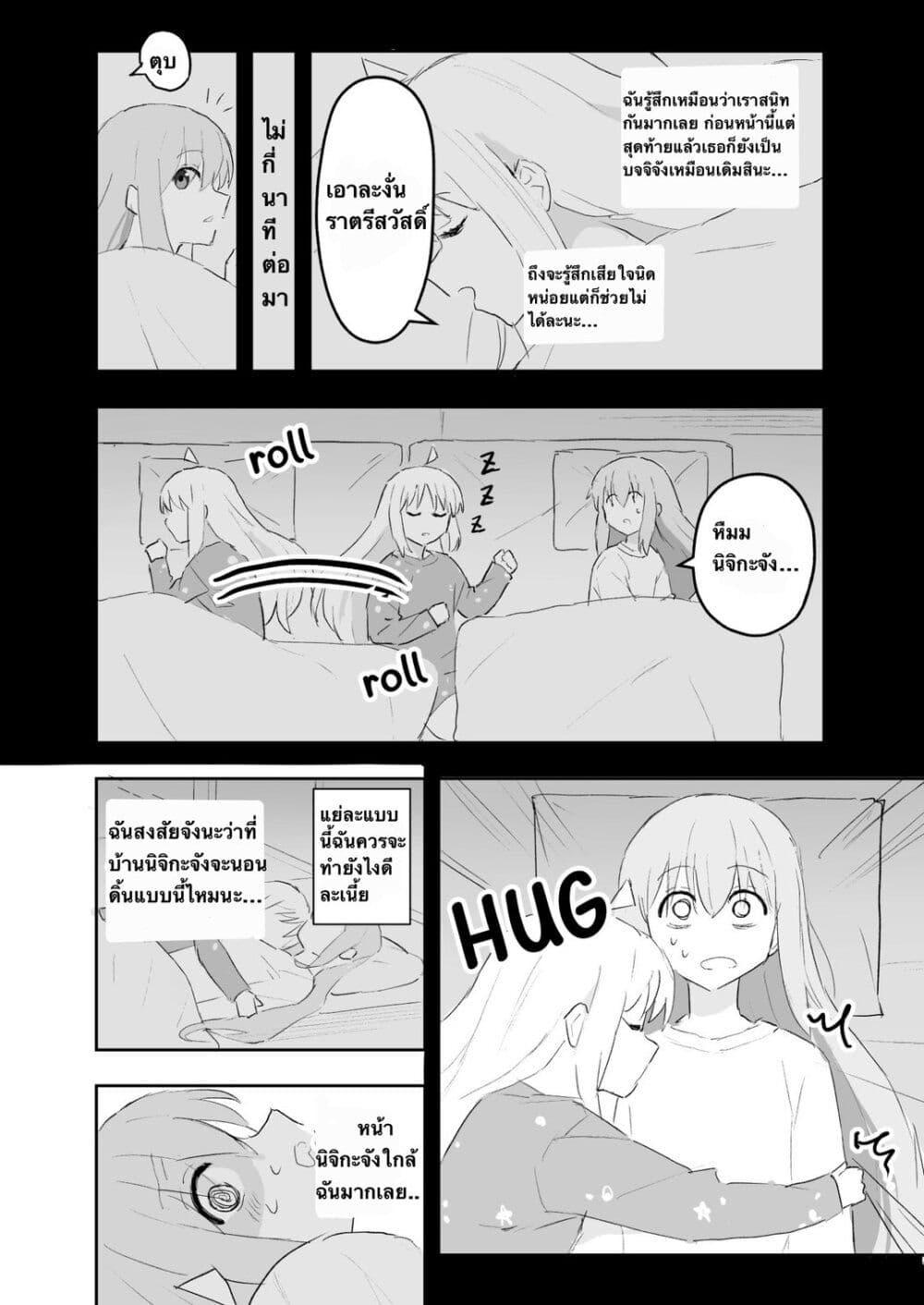 Manga-lc-com อ่านมังงะ อ่านการ์ตูน ออนไลน์ ฟรี Nijika and guitarhero ตอนที่ 1 2 3 4 5 6 7 8 9 10 11 12 13 14 ฟรี ไม่มีโฆษณา Manga-lc - อ่าน มังงะ อ่าน การ์ตูน ออนไลน์ อ่านมังงะ ฟรี