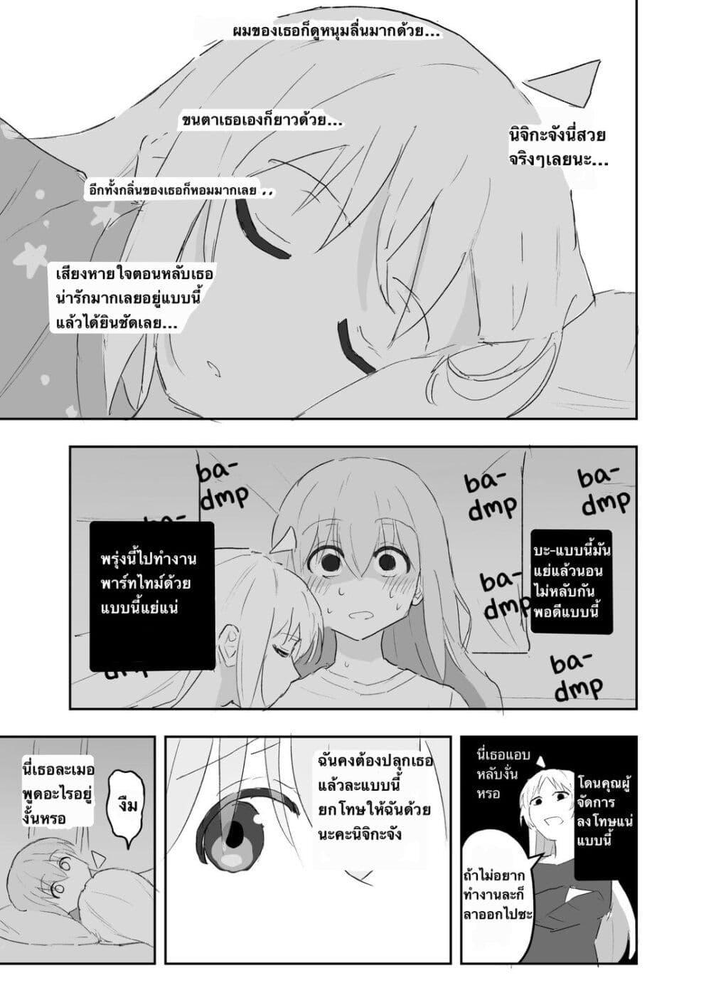 Manga-lc-com อ่านมังงะ อ่านการ์ตูน ออนไลน์ ฟรี Nijika and guitarhero ตอนที่ 1 2 3 4 5 6 7 8 9 10 11 12 13 14 ฟรี ไม่มีโฆษณา Manga-lc - อ่าน มังงะ อ่าน การ์ตูน ออนไลน์ อ่านมังงะ ฟรี