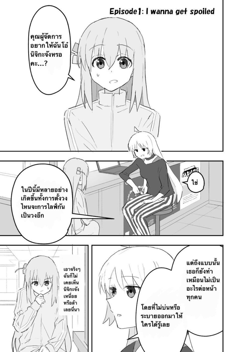 Manga-lc-com อ่านมังงะ อ่านการ์ตูน ออนไลน์ ฟรี Nijika and guitarhero ตอนที่ 1 2 3 4 5 6 7 8 9 10 11 12 13 14 ฟรี ไม่มีโฆษณา Manga-lc - อ่าน มังงะ อ่าน การ์ตูน ออนไลน์ อ่านมังงะ ฟรี