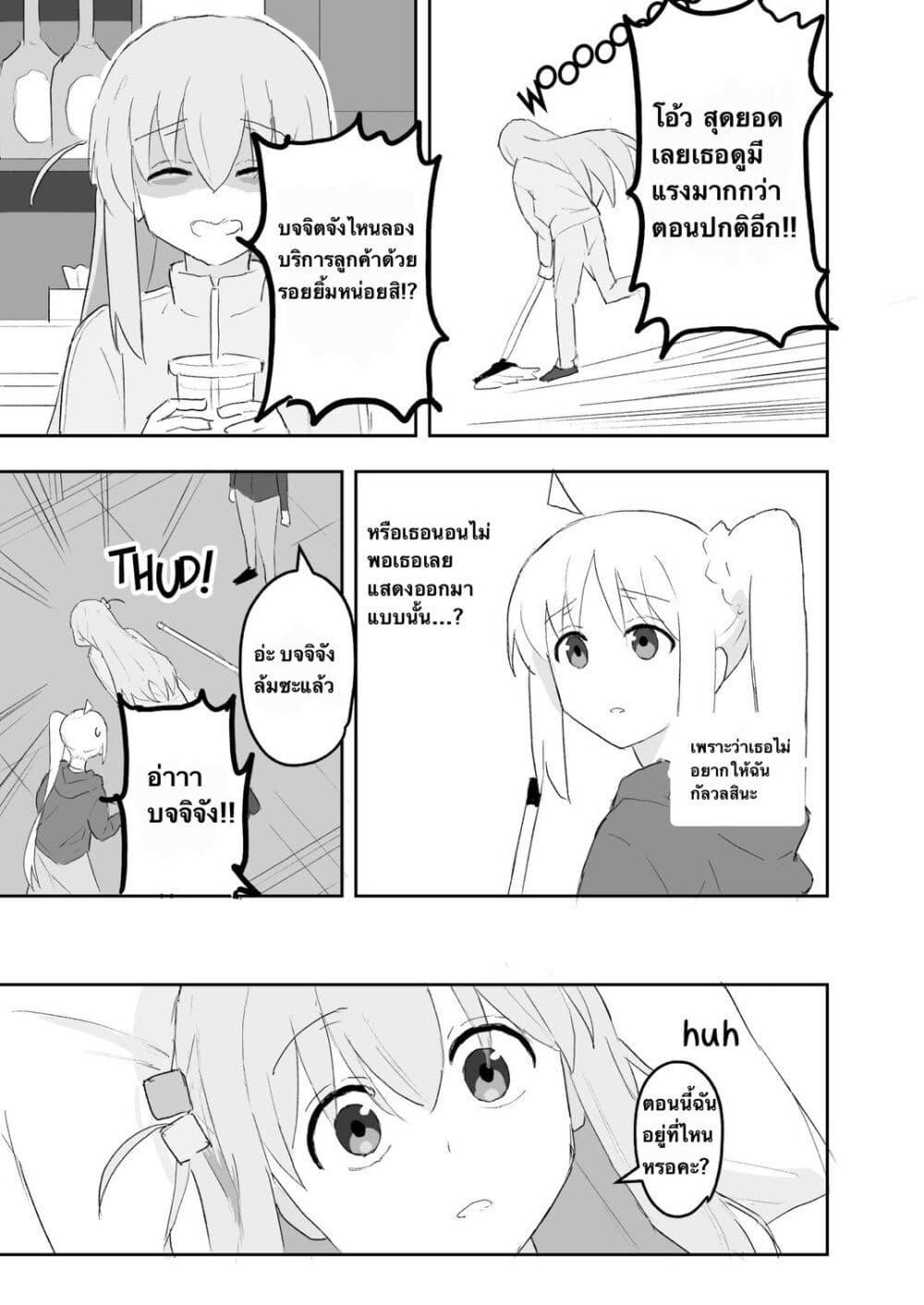 Manga-lc-com อ่านมังงะ อ่านการ์ตูน ออนไลน์ ฟรี Nijika and guitarhero ตอนที่ 1 2 3 4 5 6 7 8 9 10 11 12 13 14 ฟรี ไม่มีโฆษณา Manga-lc - อ่าน มังงะ อ่าน การ์ตูน ออนไลน์ อ่านมังงะ ฟรี