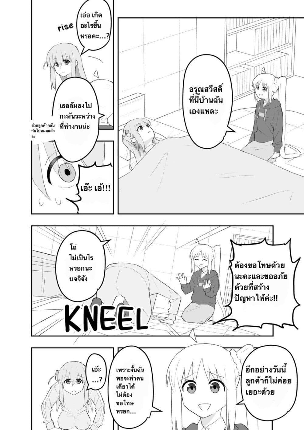 Manga-lc-com อ่านมังงะ อ่านการ์ตูน ออนไลน์ ฟรี Nijika and guitarhero ตอนที่ 1 2 3 4 5 6 7 8 9 10 11 12 13 14 ฟรี ไม่มีโฆษณา Manga-lc - อ่าน มังงะ อ่าน การ์ตูน ออนไลน์ อ่านมังงะ ฟรี