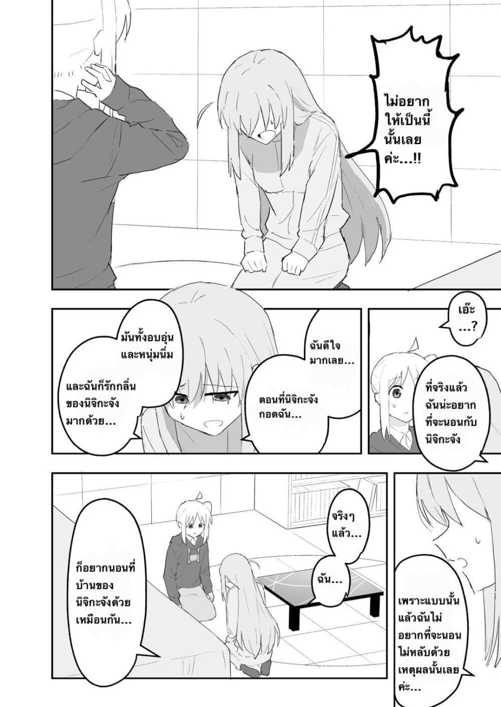 Manga-lc-com อ่านมังงะ อ่านการ์ตูน ออนไลน์ ฟรี Nijika and guitarhero ตอนที่ 1 2 3 4 5 6 7 8 9 10 11 12 13 14 ฟรี ไม่มีโฆษณา Manga-lc - อ่าน มังงะ อ่าน การ์ตูน ออนไลน์ อ่านมังงะ ฟรี