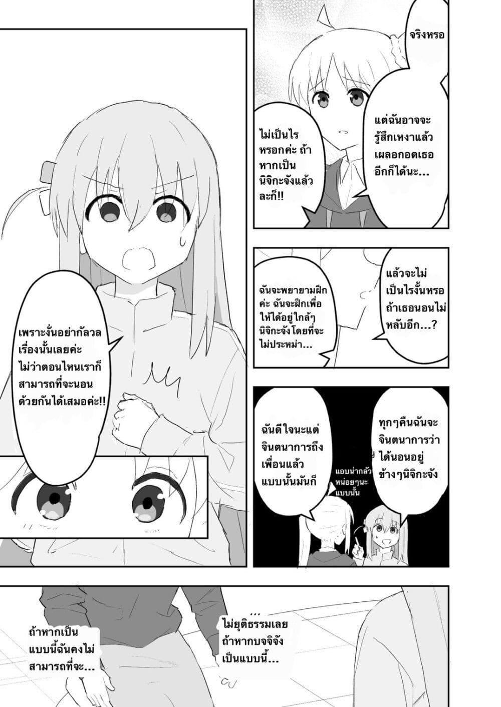 Manga-lc-com อ่านมังงะ อ่านการ์ตูน ออนไลน์ ฟรี Nijika and guitarhero ตอนที่ 1 2 3 4 5 6 7 8 9 10 11 12 13 14 ฟรี ไม่มีโฆษณา Manga-lc - อ่าน มังงะ อ่าน การ์ตูน ออนไลน์ อ่านมังงะ ฟรี