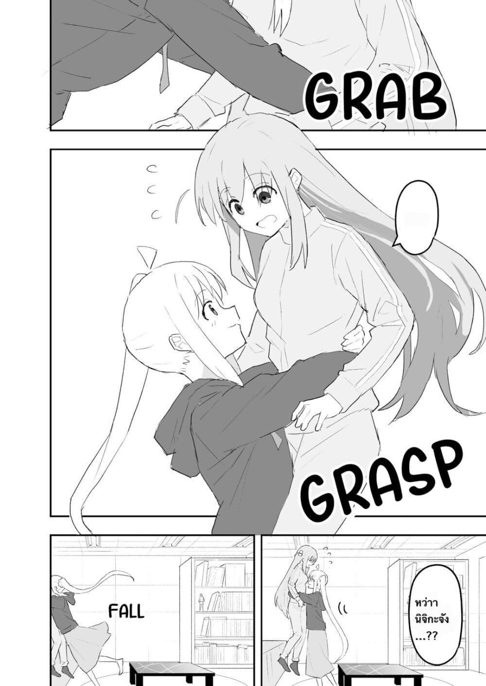 Manga-lc-com อ่านมังงะ อ่านการ์ตูน ออนไลน์ ฟรี Nijika and guitarhero ตอนที่ 1 2 3 4 5 6 7 8 9 10 11 12 13 14 ฟรี ไม่มีโฆษณา Manga-lc - อ่าน มังงะ อ่าน การ์ตูน ออนไลน์ อ่านมังงะ ฟรี