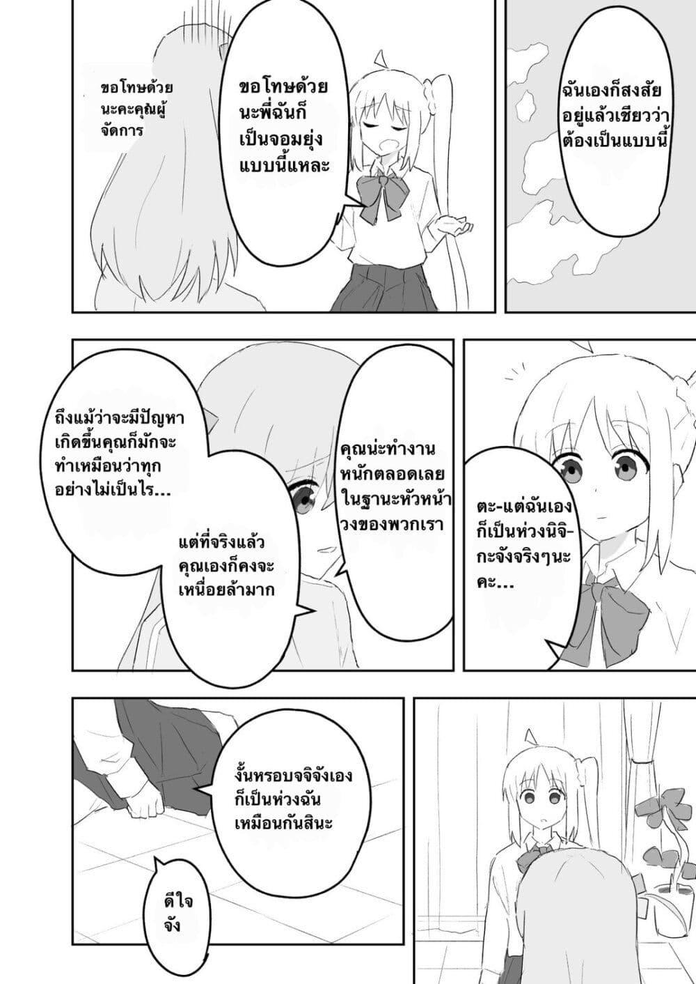 Manga-lc-com อ่านมังงะ อ่านการ์ตูน ออนไลน์ ฟรี Nijika and guitarhero ตอนที่ 1 2 3 4 5 6 7 8 9 10 11 12 13 14 ฟรี ไม่มีโฆษณา Manga-lc - อ่าน มังงะ อ่าน การ์ตูน ออนไลน์ อ่านมังงะ ฟรี