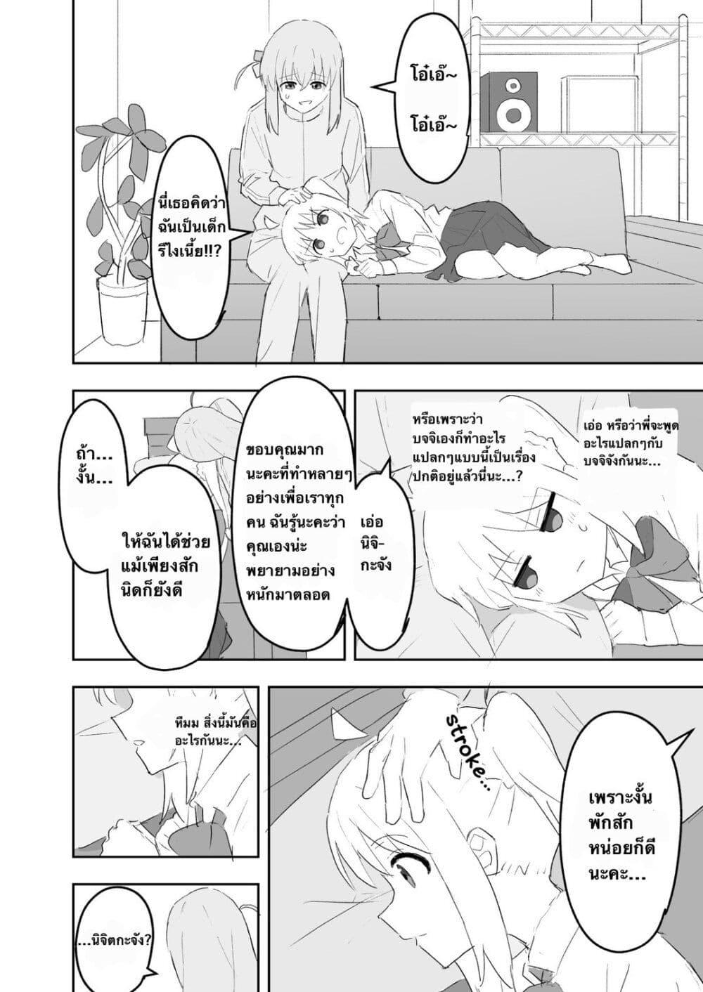 Manga-lc-com อ่านมังงะ อ่านการ์ตูน ออนไลน์ ฟรี Nijika and guitarhero ตอนที่ 1 2 3 4 5 6 7 8 9 10 11 12 13 14 ฟรี ไม่มีโฆษณา Manga-lc - อ่าน มังงะ อ่าน การ์ตูน ออนไลน์ อ่านมังงะ ฟรี