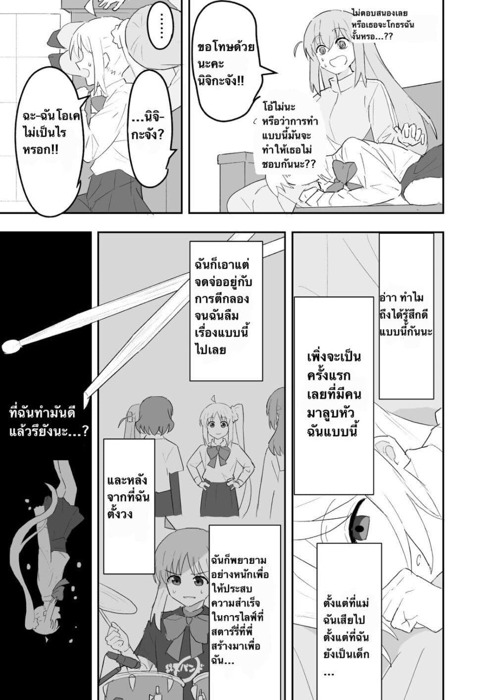 Manga-lc-com อ่านมังงะ อ่านการ์ตูน ออนไลน์ ฟรี Nijika and guitarhero ตอนที่ 1 2 3 4 5 6 7 8 9 10 11 12 13 14 ฟรี ไม่มีโฆษณา Manga-lc - อ่าน มังงะ อ่าน การ์ตูน ออนไลน์ อ่านมังงะ ฟรี