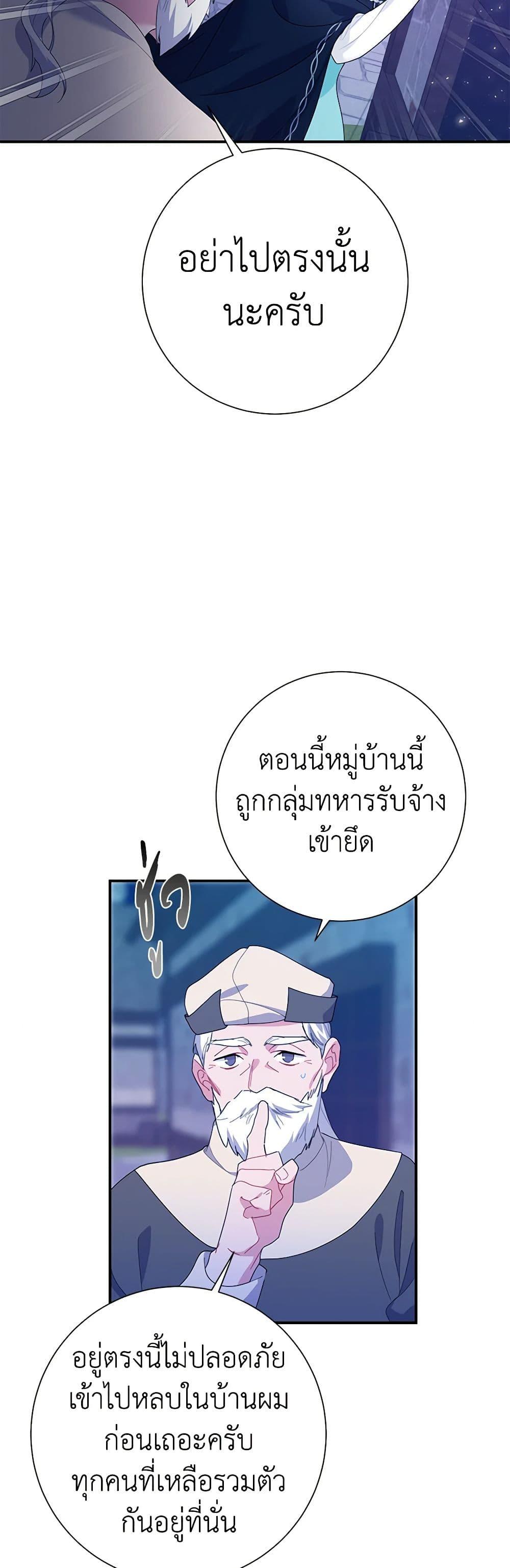 Manga-lc-com อ่านมังงะ อ่านการ์ตูน ออนไลน์ ฟรี The Falcon Princess ตอนที่ 1 2 3 4 5 6 7 8 9 10 11 12 13 14 ฟรี ไม่มีโฆษณา Manga-lc - อ่าน มังงะ อ่าน การ์ตูน ออนไลน์ อ่านมังงะ ฟรี