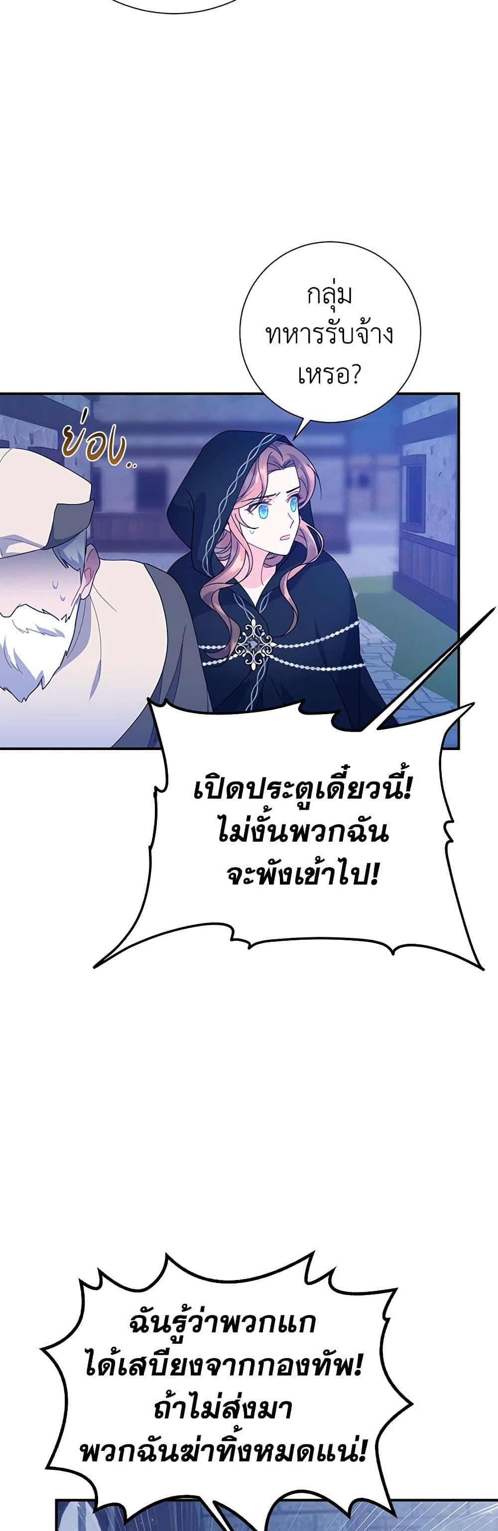 Manga-lc-com อ่านมังงะ อ่านการ์ตูน ออนไลน์ ฟรี The Falcon Princess ตอนที่ 1 2 3 4 5 6 7 8 9 10 11 12 13 14 ฟรี ไม่มีโฆษณา Manga-lc - อ่าน มังงะ อ่าน การ์ตูน ออนไลน์ อ่านมังงะ ฟรี