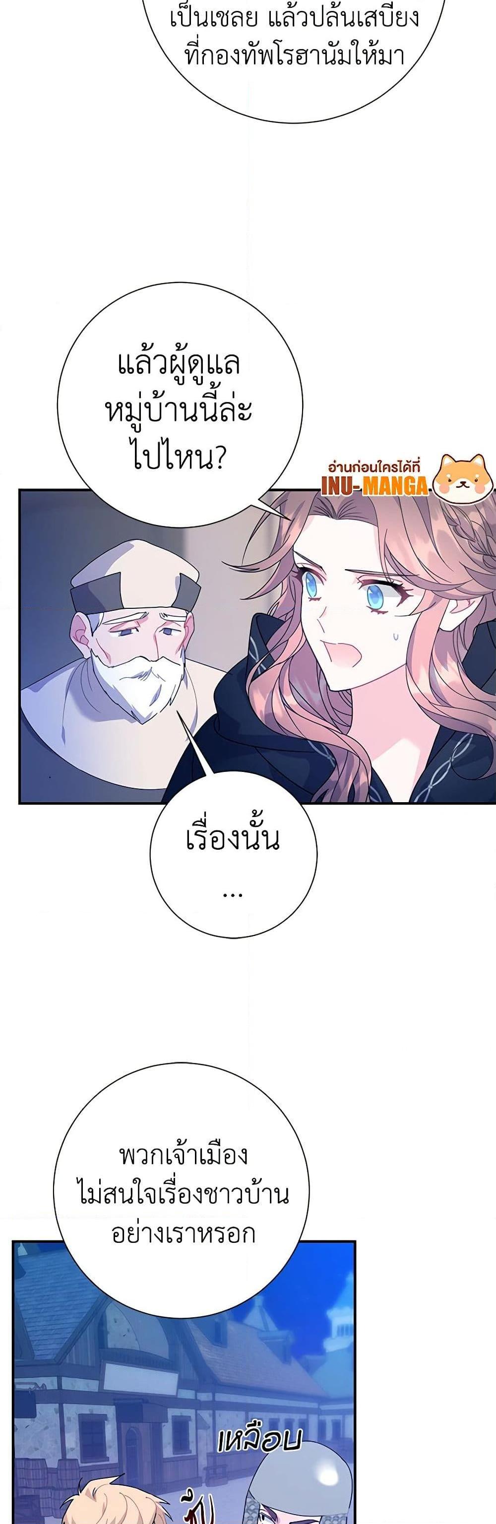 Manga-lc-com อ่านมังงะ อ่านการ์ตูน ออนไลน์ ฟรี The Falcon Princess ตอนที่ 1 2 3 4 5 6 7 8 9 10 11 12 13 14 ฟรี ไม่มีโฆษณา Manga-lc - อ่าน มังงะ อ่าน การ์ตูน ออนไลน์ อ่านมังงะ ฟรี