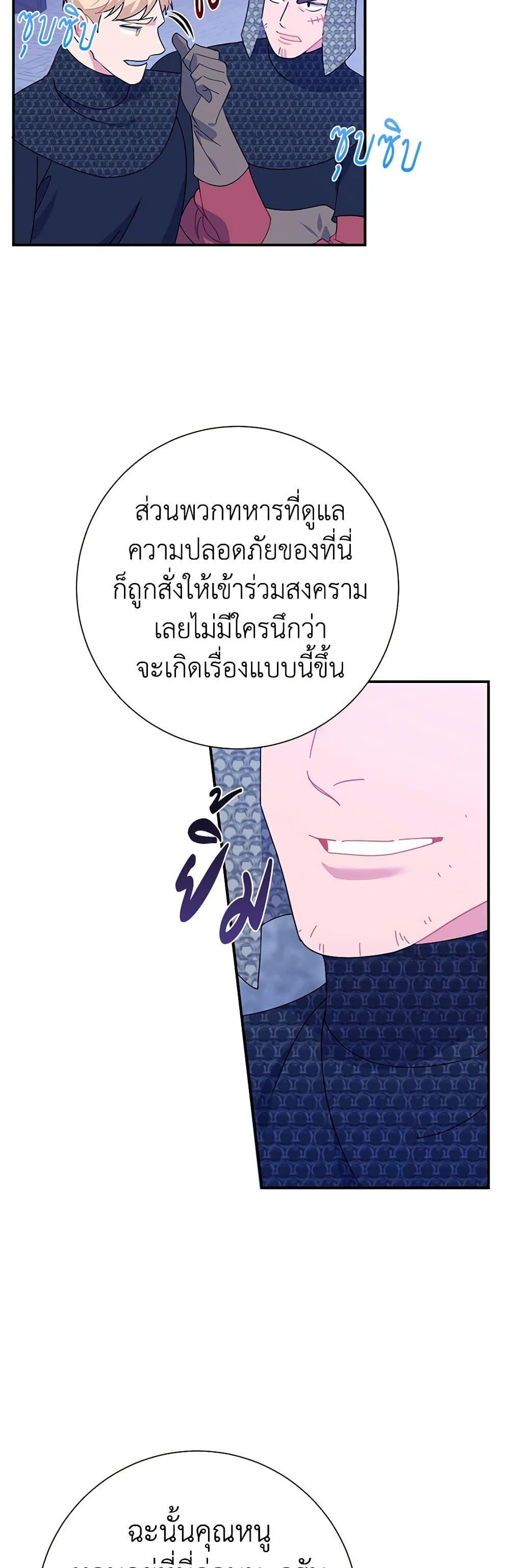 Manga-lc-com อ่านมังงะ อ่านการ์ตูน ออนไลน์ ฟรี The Falcon Princess ตอนที่ 1 2 3 4 5 6 7 8 9 10 11 12 13 14 ฟรี ไม่มีโฆษณา Manga-lc - อ่าน มังงะ อ่าน การ์ตูน ออนไลน์ อ่านมังงะ ฟรี