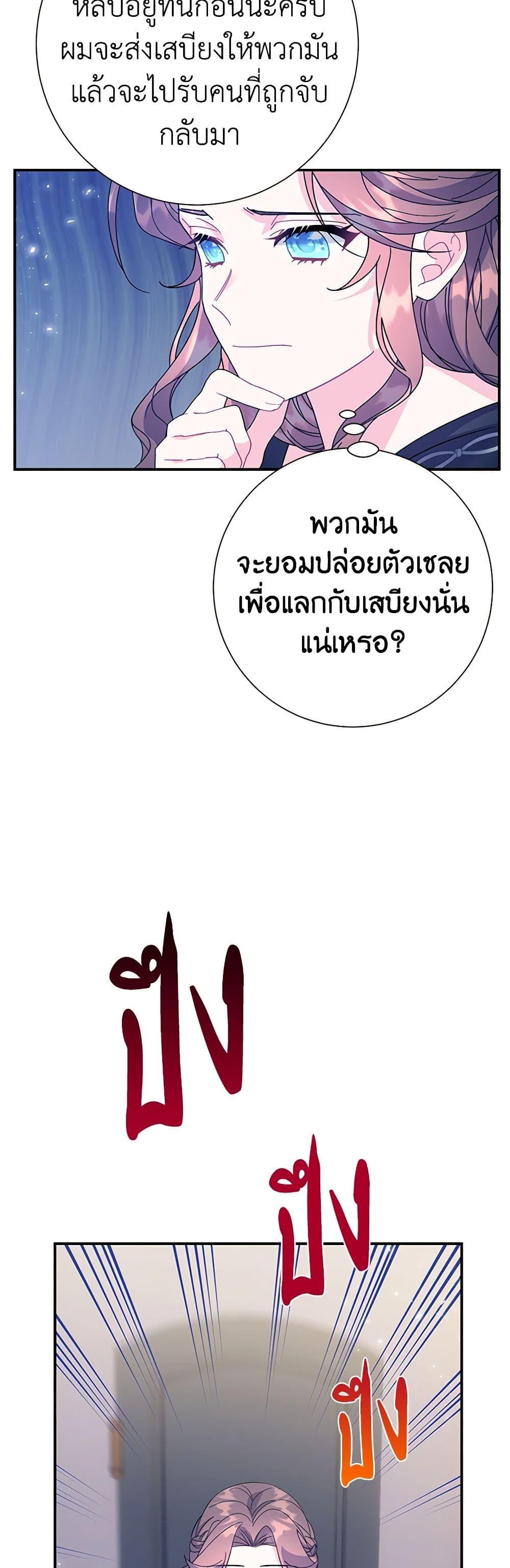 Manga-lc-com อ่านมังงะ อ่านการ์ตูน ออนไลน์ ฟรี The Falcon Princess ตอนที่ 1 2 3 4 5 6 7 8 9 10 11 12 13 14 ฟรี ไม่มีโฆษณา Manga-lc - อ่าน มังงะ อ่าน การ์ตูน ออนไลน์ อ่านมังงะ ฟรี