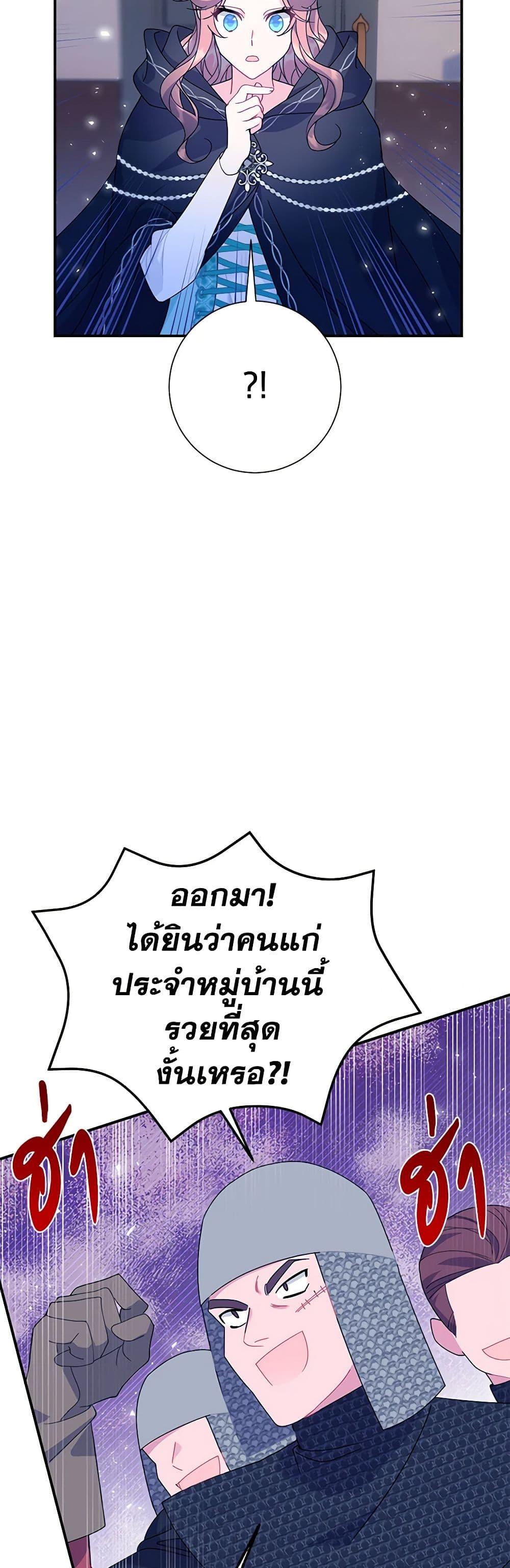 Manga-lc-com อ่านมังงะ อ่านการ์ตูน ออนไลน์ ฟรี The Falcon Princess ตอนที่ 1 2 3 4 5 6 7 8 9 10 11 12 13 14 ฟรี ไม่มีโฆษณา Manga-lc - อ่าน มังงะ อ่าน การ์ตูน ออนไลน์ อ่านมังงะ ฟรี