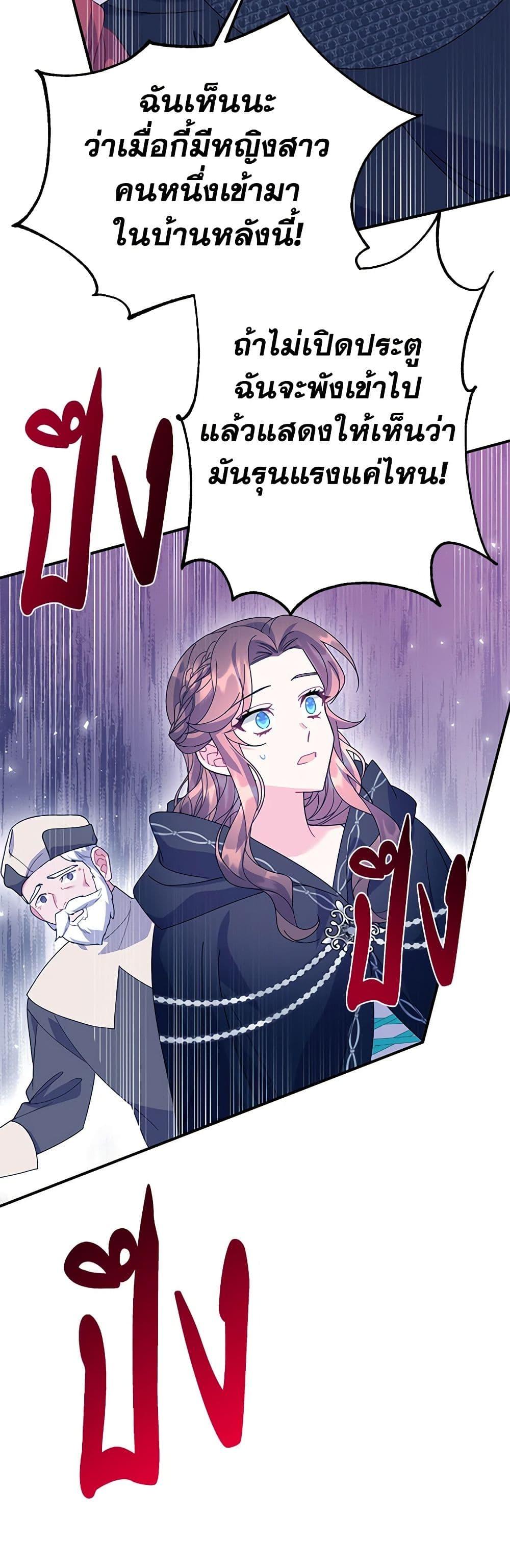 Manga-lc-com อ่านมังงะ อ่านการ์ตูน ออนไลน์ ฟรี The Falcon Princess ตอนที่ 1 2 3 4 5 6 7 8 9 10 11 12 13 14 ฟรี ไม่มีโฆษณา Manga-lc - อ่าน มังงะ อ่าน การ์ตูน ออนไลน์ อ่านมังงะ ฟรี