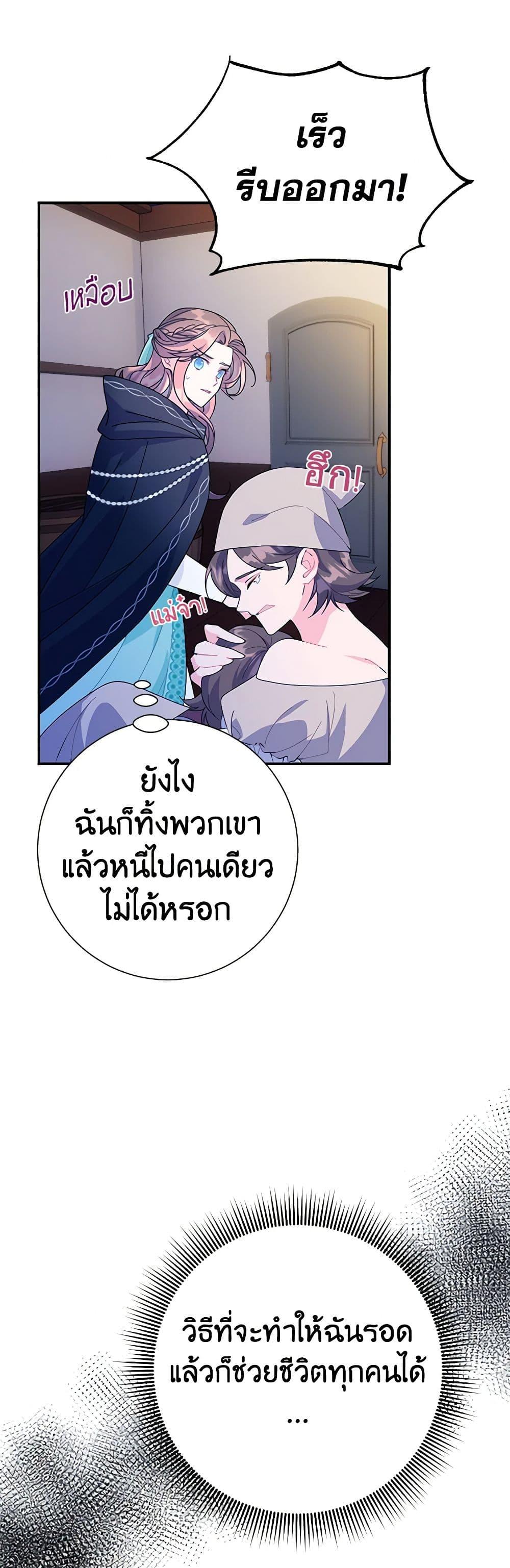 Manga-lc-com อ่านมังงะ อ่านการ์ตูน ออนไลน์ ฟรี The Falcon Princess ตอนที่ 1 2 3 4 5 6 7 8 9 10 11 12 13 14 ฟรี ไม่มีโฆษณา Manga-lc - อ่าน มังงะ อ่าน การ์ตูน ออนไลน์ อ่านมังงะ ฟรี