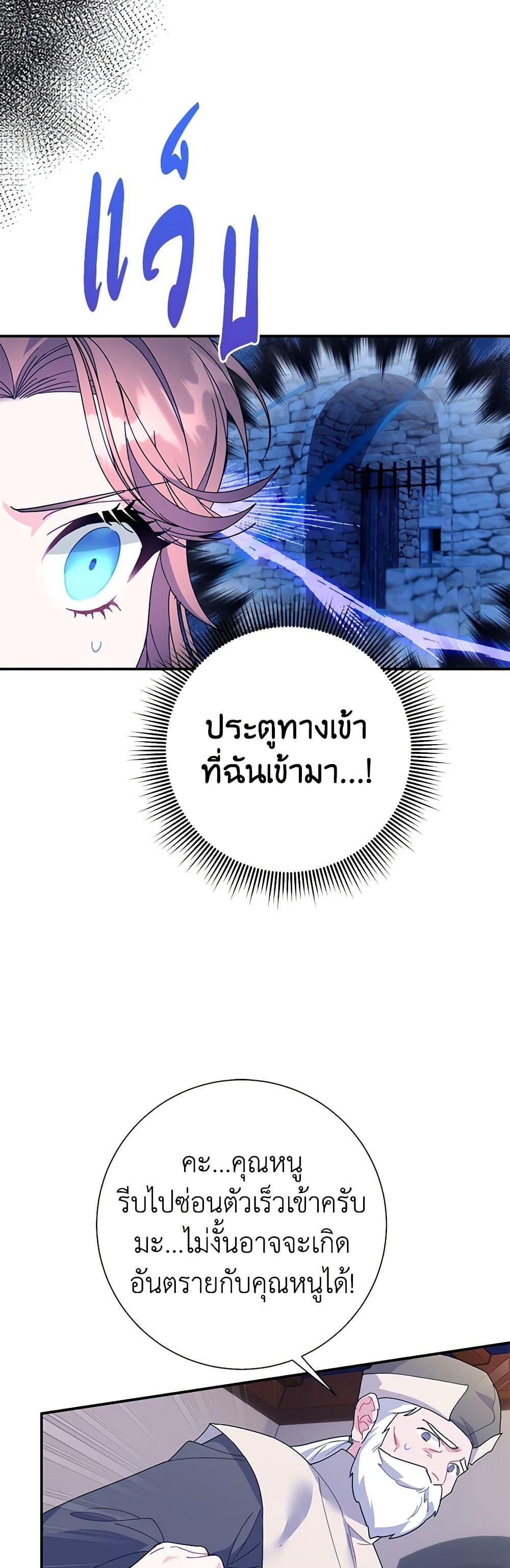 Manga-lc-com อ่านมังงะ อ่านการ์ตูน ออนไลน์ ฟรี The Falcon Princess ตอนที่ 1 2 3 4 5 6 7 8 9 10 11 12 13 14 ฟรี ไม่มีโฆษณา Manga-lc - อ่าน มังงะ อ่าน การ์ตูน ออนไลน์ อ่านมังงะ ฟรี