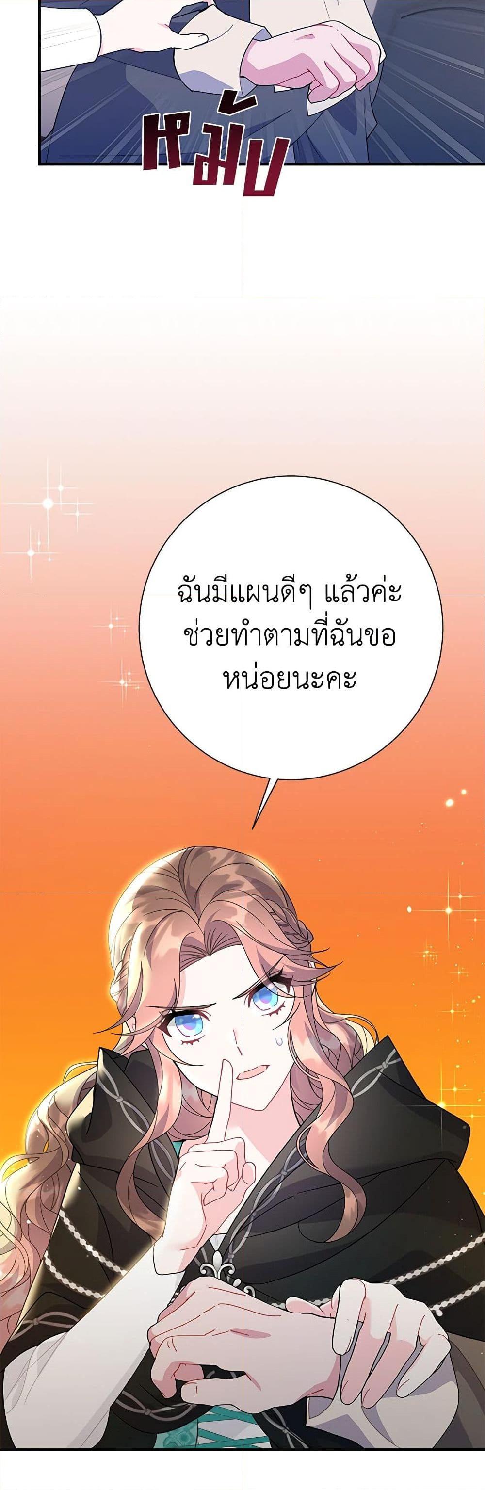 Manga-lc-com อ่านมังงะ อ่านการ์ตูน ออนไลน์ ฟรี The Falcon Princess ตอนที่ 1 2 3 4 5 6 7 8 9 10 11 12 13 14 ฟรี ไม่มีโฆษณา Manga-lc - อ่าน มังงะ อ่าน การ์ตูน ออนไลน์ อ่านมังงะ ฟรี