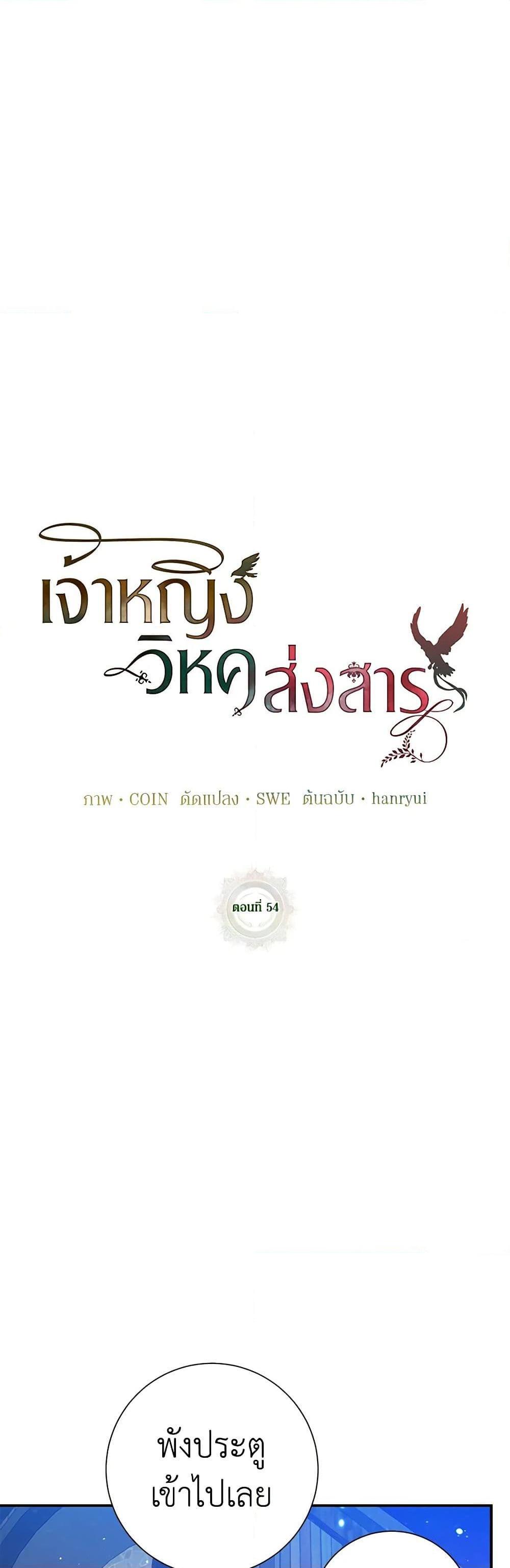 Manga-lc-com อ่านมังงะ อ่านการ์ตูน ออนไลน์ ฟรี The Falcon Princess ตอนที่ 1 2 3 4 5 6 7 8 9 10 11 12 13 14 ฟรี ไม่มีโฆษณา Manga-lc - อ่าน มังงะ อ่าน การ์ตูน ออนไลน์ อ่านมังงะ ฟรี