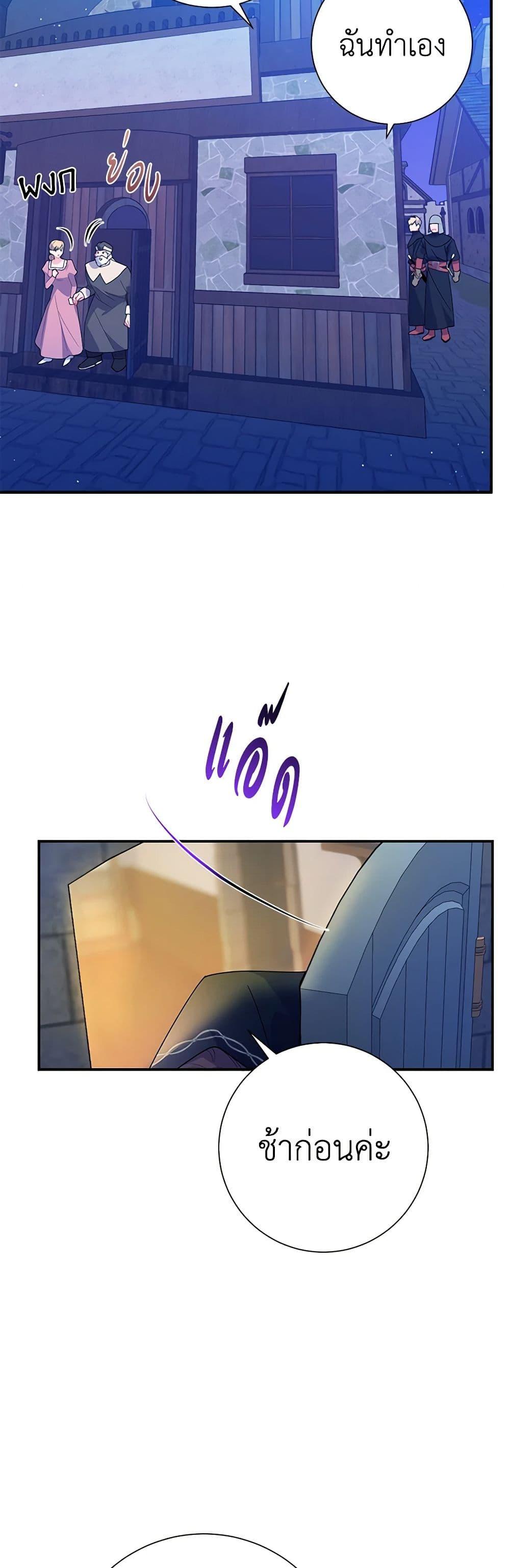 Manga-lc-com อ่านมังงะ อ่านการ์ตูน ออนไลน์ ฟรี The Falcon Princess ตอนที่ 1 2 3 4 5 6 7 8 9 10 11 12 13 14 ฟรี ไม่มีโฆษณา Manga-lc - อ่าน มังงะ อ่าน การ์ตูน ออนไลน์ อ่านมังงะ ฟรี