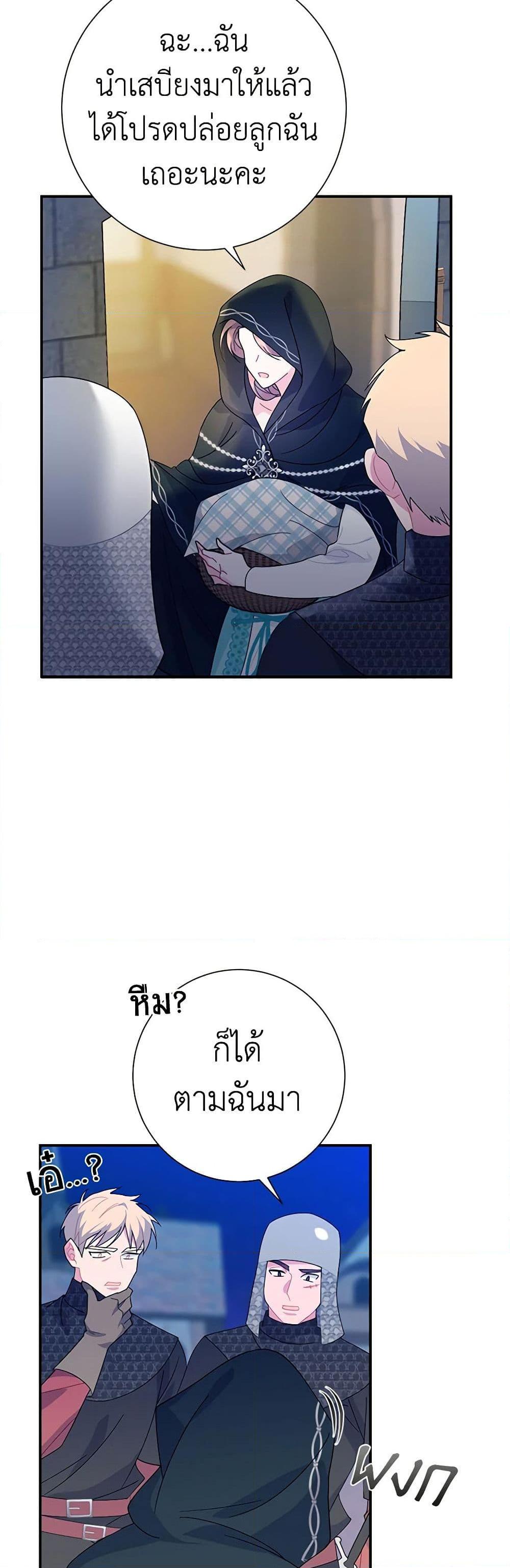 Manga-lc-com อ่านมังงะ อ่านการ์ตูน ออนไลน์ ฟรี The Falcon Princess ตอนที่ 1 2 3 4 5 6 7 8 9 10 11 12 13 14 ฟรี ไม่มีโฆษณา Manga-lc - อ่าน มังงะ อ่าน การ์ตูน ออนไลน์ อ่านมังงะ ฟรี