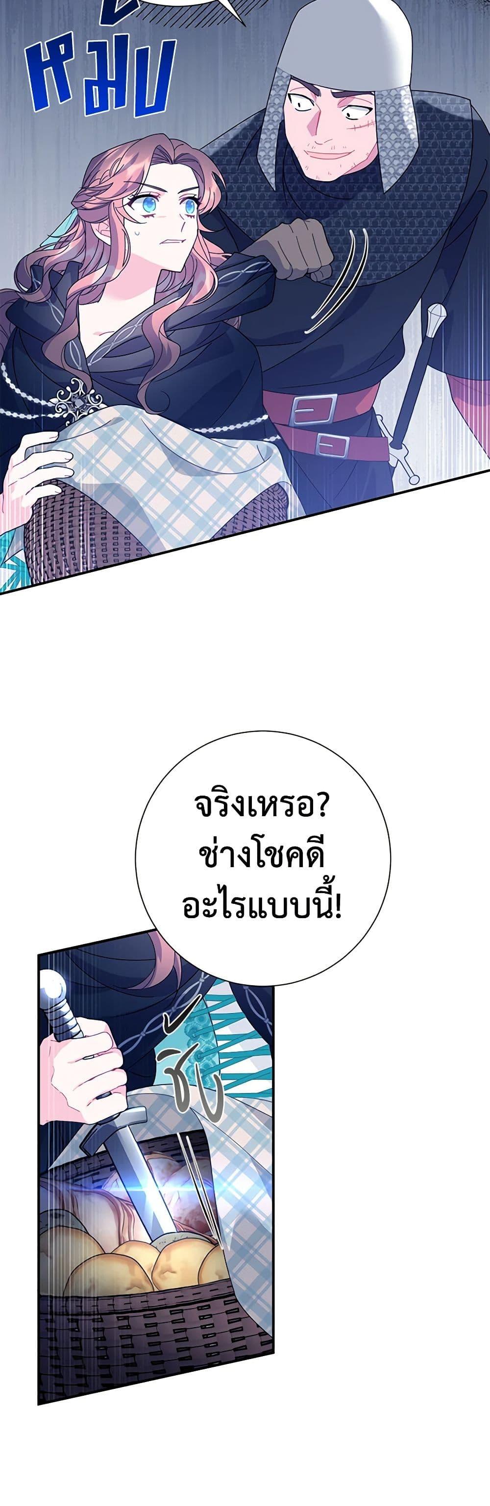 Manga-lc-com อ่านมังงะ อ่านการ์ตูน ออนไลน์ ฟรี The Falcon Princess ตอนที่ 1 2 3 4 5 6 7 8 9 10 11 12 13 14 ฟรี ไม่มีโฆษณา Manga-lc - อ่าน มังงะ อ่าน การ์ตูน ออนไลน์ อ่านมังงะ ฟรี