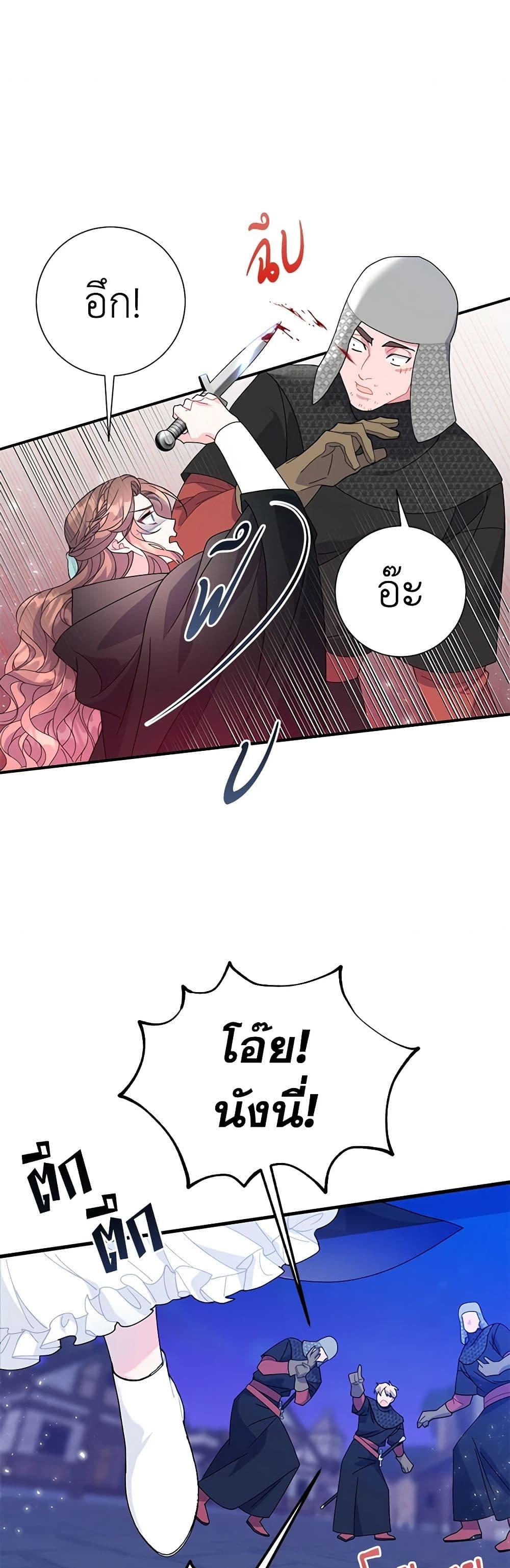 Manga-lc-com อ่านมังงะ อ่านการ์ตูน ออนไลน์ ฟรี The Falcon Princess ตอนที่ 1 2 3 4 5 6 7 8 9 10 11 12 13 14 ฟรี ไม่มีโฆษณา Manga-lc - อ่าน มังงะ อ่าน การ์ตูน ออนไลน์ อ่านมังงะ ฟรี