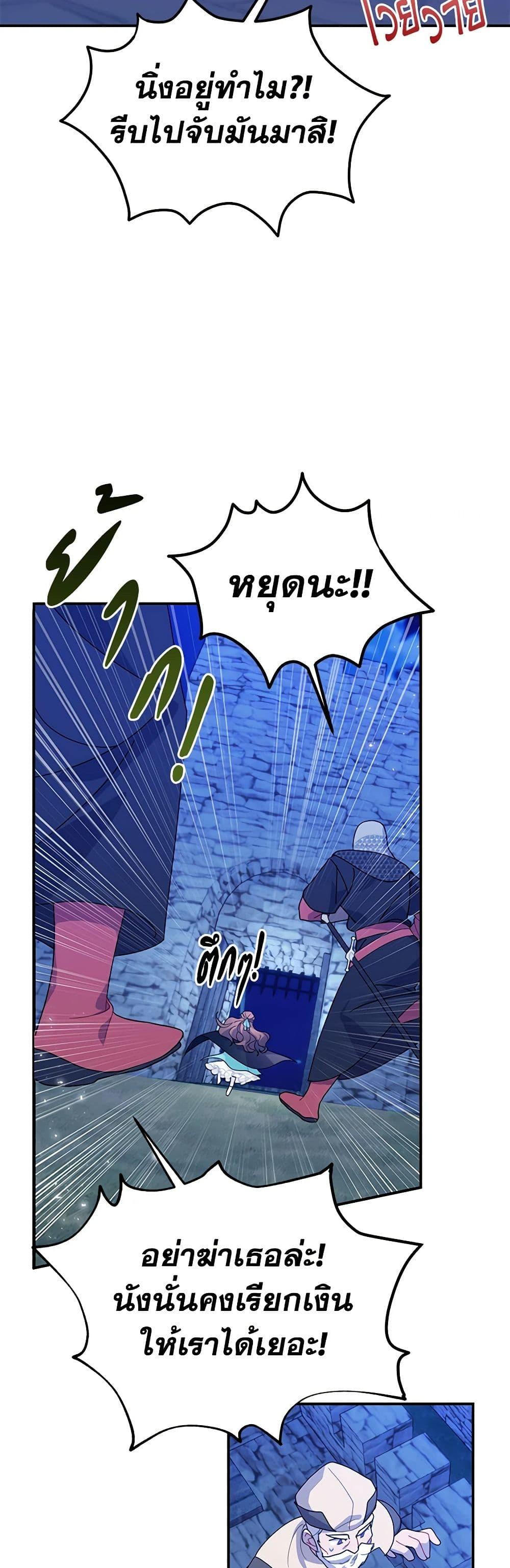 Manga-lc-com อ่านมังงะ อ่านการ์ตูน ออนไลน์ ฟรี The Falcon Princess ตอนที่ 1 2 3 4 5 6 7 8 9 10 11 12 13 14 ฟรี ไม่มีโฆษณา Manga-lc - อ่าน มังงะ อ่าน การ์ตูน ออนไลน์ อ่านมังงะ ฟรี