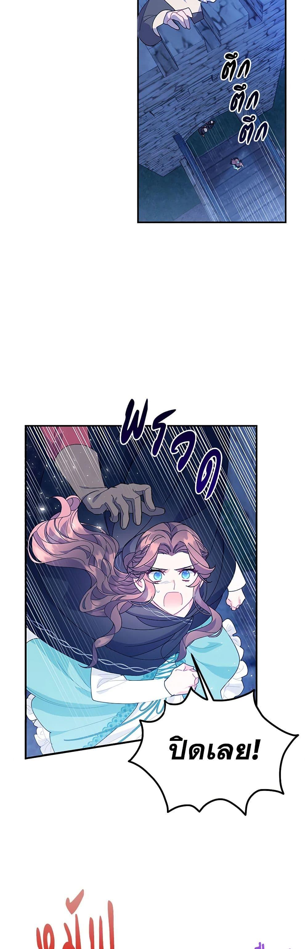 Manga-lc-com อ่านมังงะ อ่านการ์ตูน ออนไลน์ ฟรี The Falcon Princess ตอนที่ 1 2 3 4 5 6 7 8 9 10 11 12 13 14 ฟรี ไม่มีโฆษณา Manga-lc - อ่าน มังงะ อ่าน การ์ตูน ออนไลน์ อ่านมังงะ ฟรี