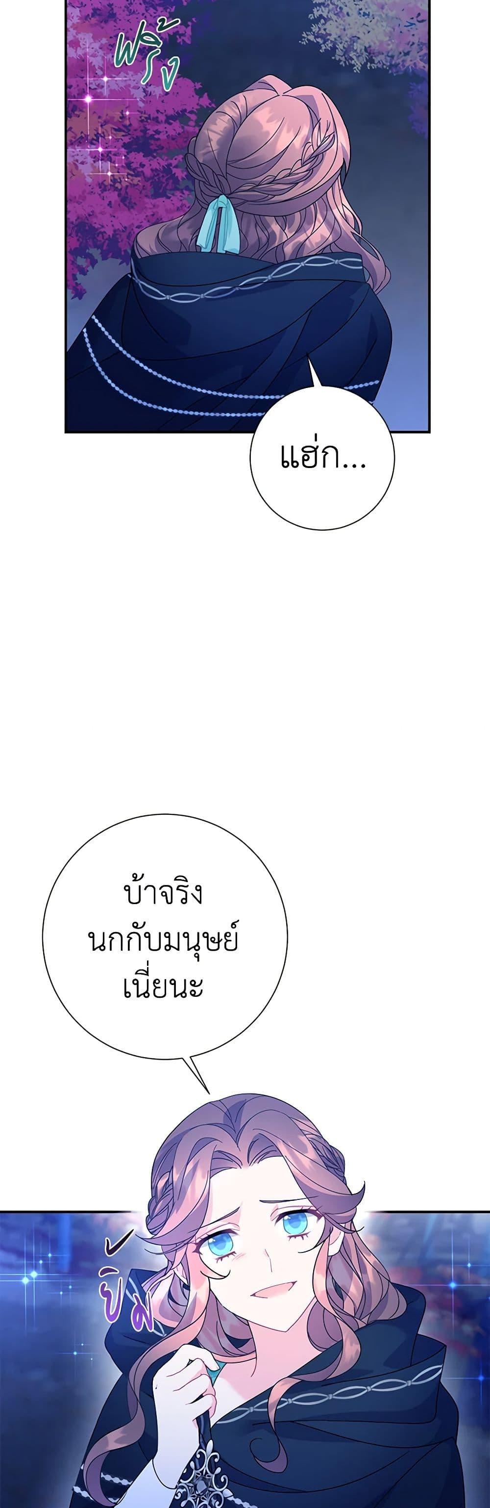 Manga-lc-com อ่านมังงะ อ่านการ์ตูน ออนไลน์ ฟรี The Falcon Princess ตอนที่ 1 2 3 4 5 6 7 8 9 10 11 12 13 14 ฟรี ไม่มีโฆษณา Manga-lc - อ่าน มังงะ อ่าน การ์ตูน ออนไลน์ อ่านมังงะ ฟรี