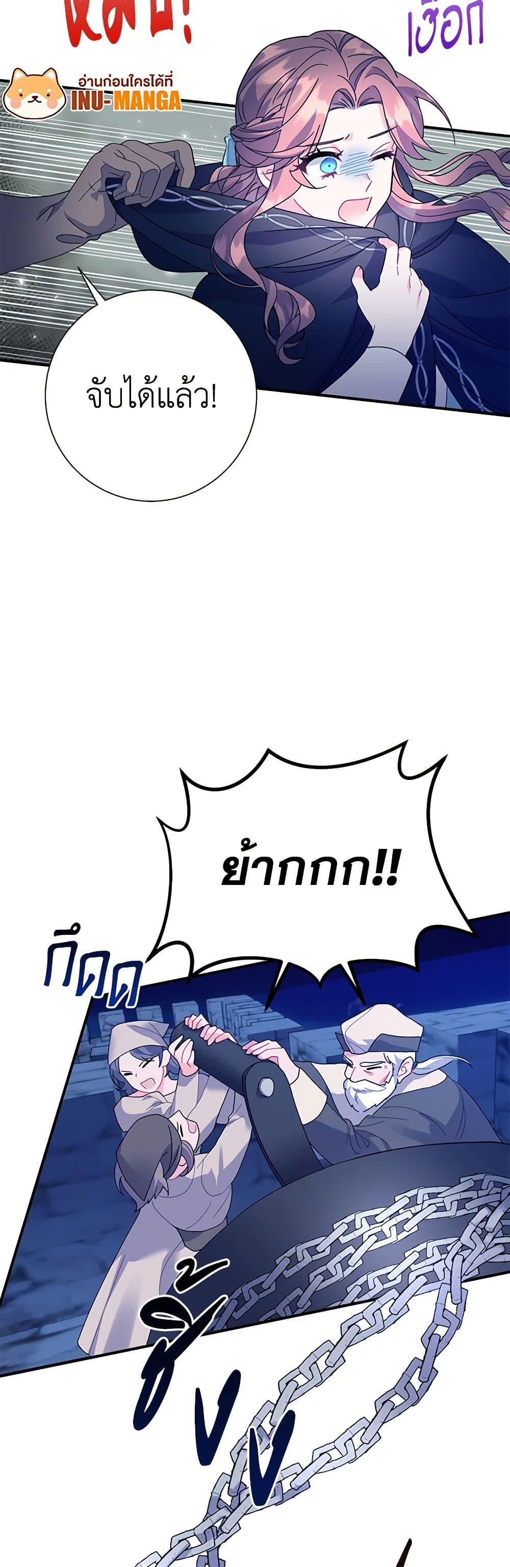 Manga-lc-com อ่านมังงะ อ่านการ์ตูน ออนไลน์ ฟรี The Falcon Princess ตอนที่ 1 2 3 4 5 6 7 8 9 10 11 12 13 14 ฟรี ไม่มีโฆษณา Manga-lc - อ่าน มังงะ อ่าน การ์ตูน ออนไลน์ อ่านมังงะ ฟรี