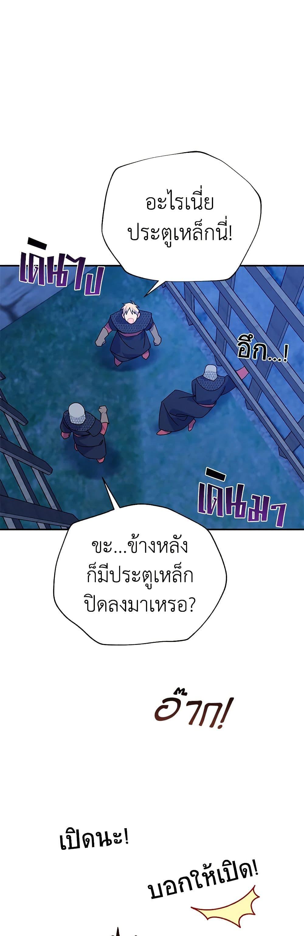 Manga-lc-com อ่านมังงะ อ่านการ์ตูน ออนไลน์ ฟรี The Falcon Princess ตอนที่ 1 2 3 4 5 6 7 8 9 10 11 12 13 14 ฟรี ไม่มีโฆษณา Manga-lc - อ่าน มังงะ อ่าน การ์ตูน ออนไลน์ อ่านมังงะ ฟรี