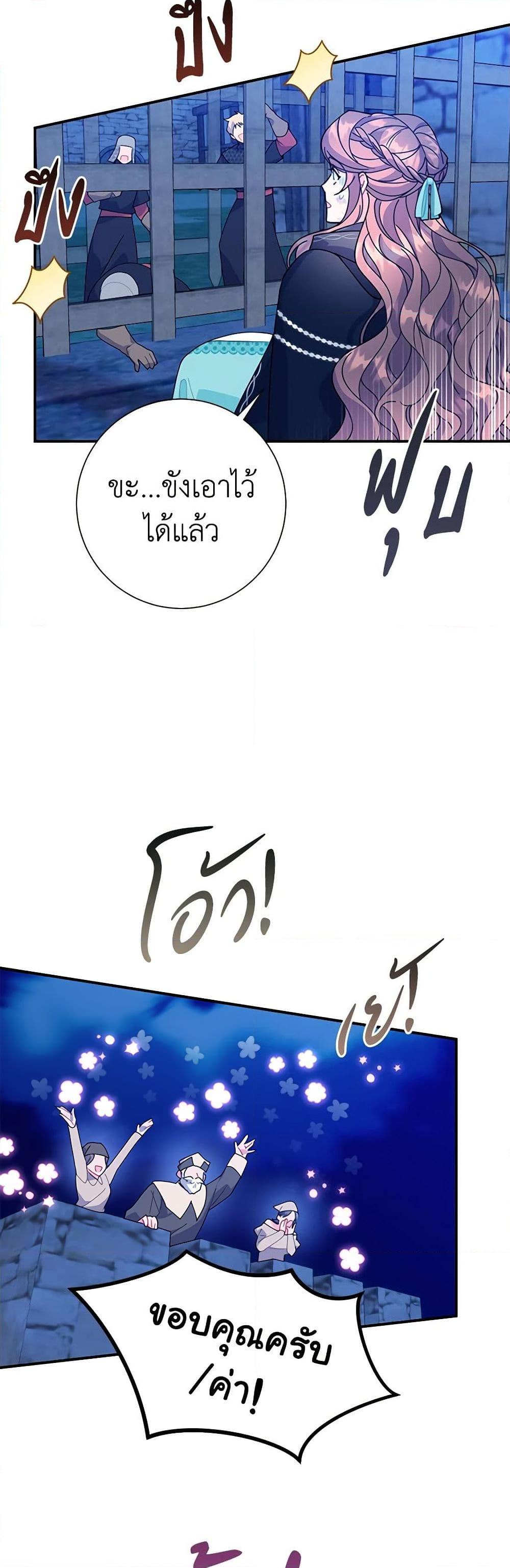 Manga-lc-com อ่านมังงะ อ่านการ์ตูน ออนไลน์ ฟรี The Falcon Princess ตอนที่ 1 2 3 4 5 6 7 8 9 10 11 12 13 14 ฟรี ไม่มีโฆษณา Manga-lc - อ่าน มังงะ อ่าน การ์ตูน ออนไลน์ อ่านมังงะ ฟรี