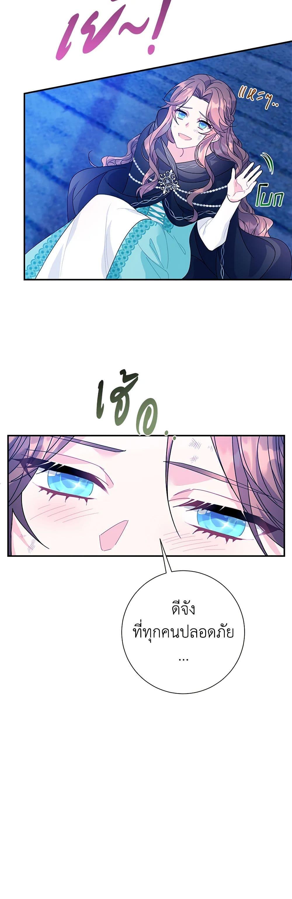 Manga-lc-com อ่านมังงะ อ่านการ์ตูน ออนไลน์ ฟรี The Falcon Princess ตอนที่ 1 2 3 4 5 6 7 8 9 10 11 12 13 14 ฟรี ไม่มีโฆษณา Manga-lc - อ่าน มังงะ อ่าน การ์ตูน ออนไลน์ อ่านมังงะ ฟรี