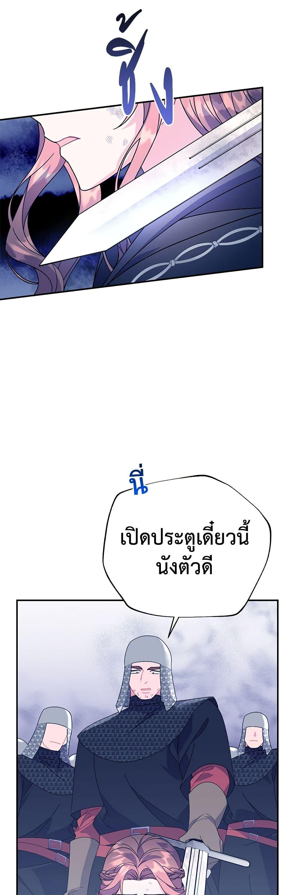 Manga-lc-com อ่านมังงะ อ่านการ์ตูน ออนไลน์ ฟรี The Falcon Princess ตอนที่ 1 2 3 4 5 6 7 8 9 10 11 12 13 14 ฟรี ไม่มีโฆษณา Manga-lc - อ่าน มังงะ อ่าน การ์ตูน ออนไลน์ อ่านมังงะ ฟรี