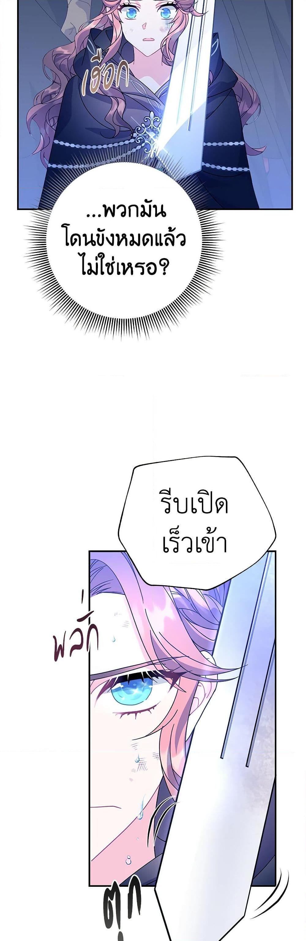 Manga-lc-com อ่านมังงะ อ่านการ์ตูน ออนไลน์ ฟรี The Falcon Princess ตอนที่ 1 2 3 4 5 6 7 8 9 10 11 12 13 14 ฟรี ไม่มีโฆษณา Manga-lc - อ่าน มังงะ อ่าน การ์ตูน ออนไลน์ อ่านมังงะ ฟรี