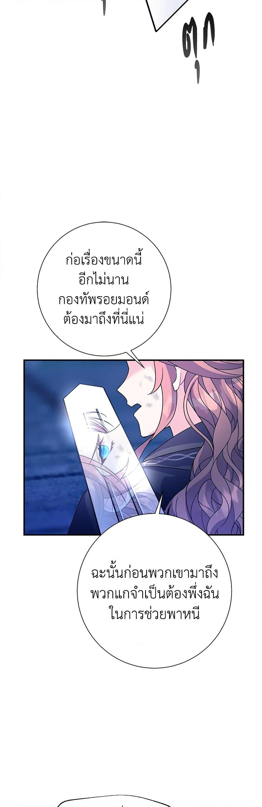 Manga-lc-com อ่านมังงะ อ่านการ์ตูน ออนไลน์ ฟรี The Falcon Princess ตอนที่ 1 2 3 4 5 6 7 8 9 10 11 12 13 14 ฟรี ไม่มีโฆษณา Manga-lc - อ่าน มังงะ อ่าน การ์ตูน ออนไลน์ อ่านมังงะ ฟรี