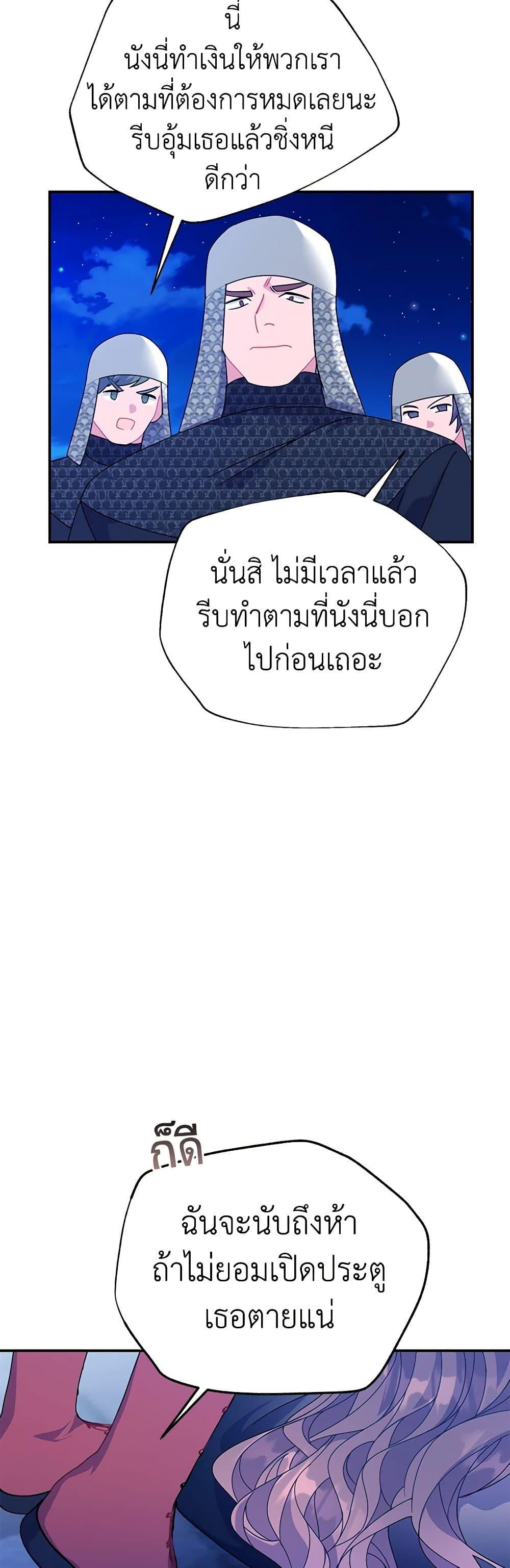 Manga-lc-com อ่านมังงะ อ่านการ์ตูน ออนไลน์ ฟรี The Falcon Princess ตอนที่ 1 2 3 4 5 6 7 8 9 10 11 12 13 14 ฟรี ไม่มีโฆษณา Manga-lc - อ่าน มังงะ อ่าน การ์ตูน ออนไลน์ อ่านมังงะ ฟรี