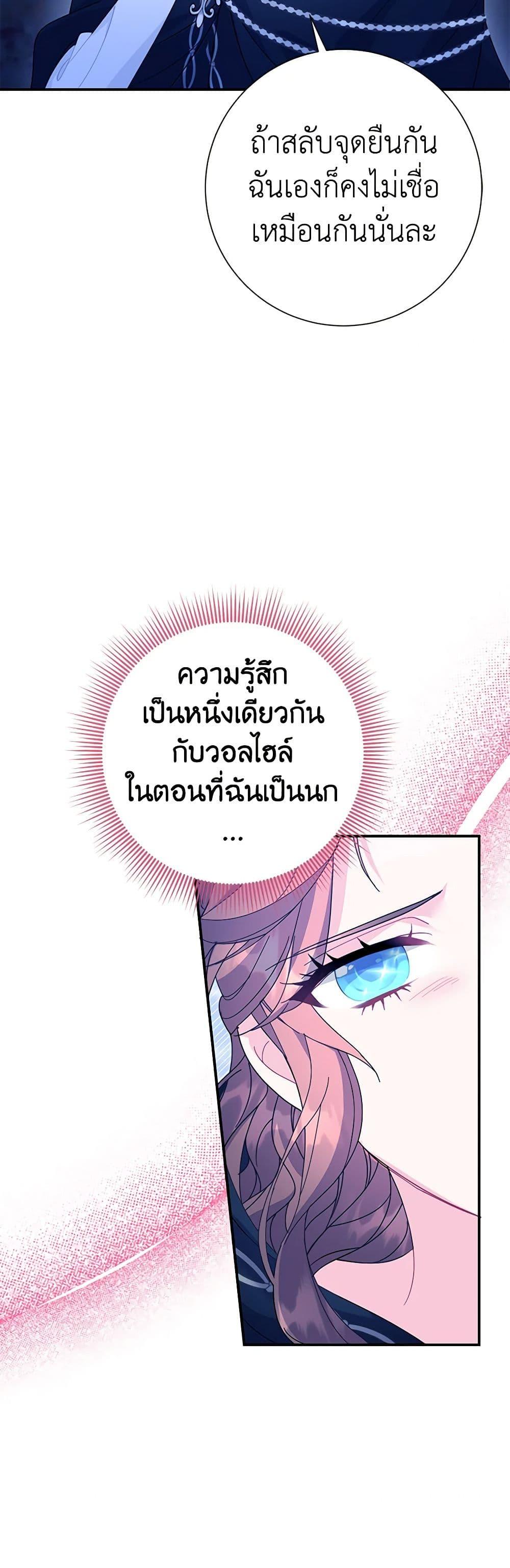 Manga-lc-com อ่านมังงะ อ่านการ์ตูน ออนไลน์ ฟรี The Falcon Princess ตอนที่ 1 2 3 4 5 6 7 8 9 10 11 12 13 14 ฟรี ไม่มีโฆษณา Manga-lc - อ่าน มังงะ อ่าน การ์ตูน ออนไลน์ อ่านมังงะ ฟรี