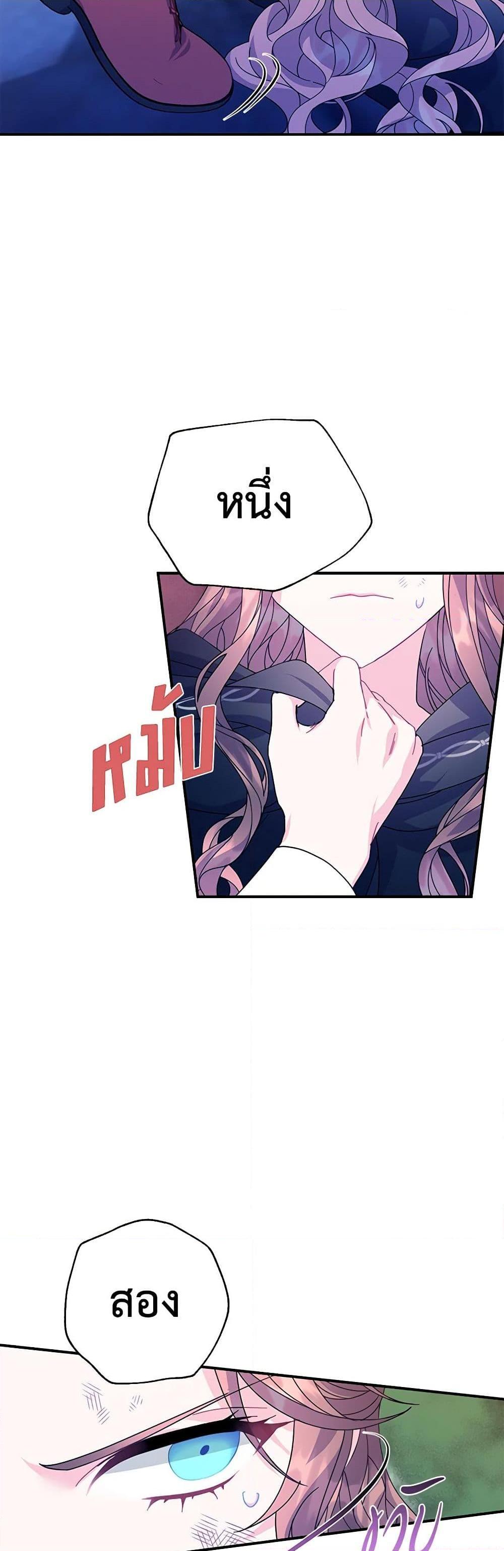 Manga-lc-com อ่านมังงะ อ่านการ์ตูน ออนไลน์ ฟรี The Falcon Princess ตอนที่ 1 2 3 4 5 6 7 8 9 10 11 12 13 14 ฟรี ไม่มีโฆษณา Manga-lc - อ่าน มังงะ อ่าน การ์ตูน ออนไลน์ อ่านมังงะ ฟรี