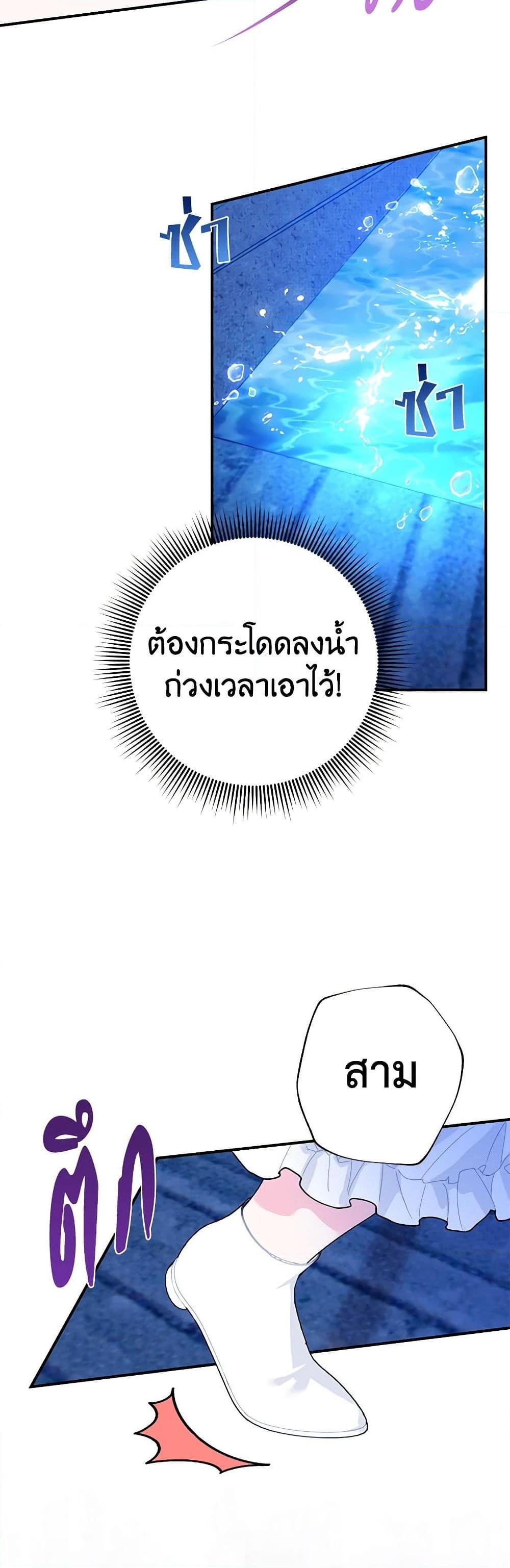 Manga-lc-com อ่านมังงะ อ่านการ์ตูน ออนไลน์ ฟรี The Falcon Princess ตอนที่ 1 2 3 4 5 6 7 8 9 10 11 12 13 14 ฟรี ไม่มีโฆษณา Manga-lc - อ่าน มังงะ อ่าน การ์ตูน ออนไลน์ อ่านมังงะ ฟรี