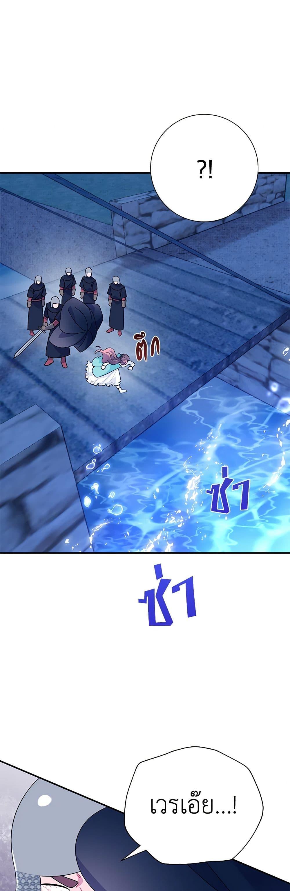 Manga-lc-com อ่านมังงะ อ่านการ์ตูน ออนไลน์ ฟรี The Falcon Princess ตอนที่ 1 2 3 4 5 6 7 8 9 10 11 12 13 14 ฟรี ไม่มีโฆษณา Manga-lc - อ่าน มังงะ อ่าน การ์ตูน ออนไลน์ อ่านมังงะ ฟรี